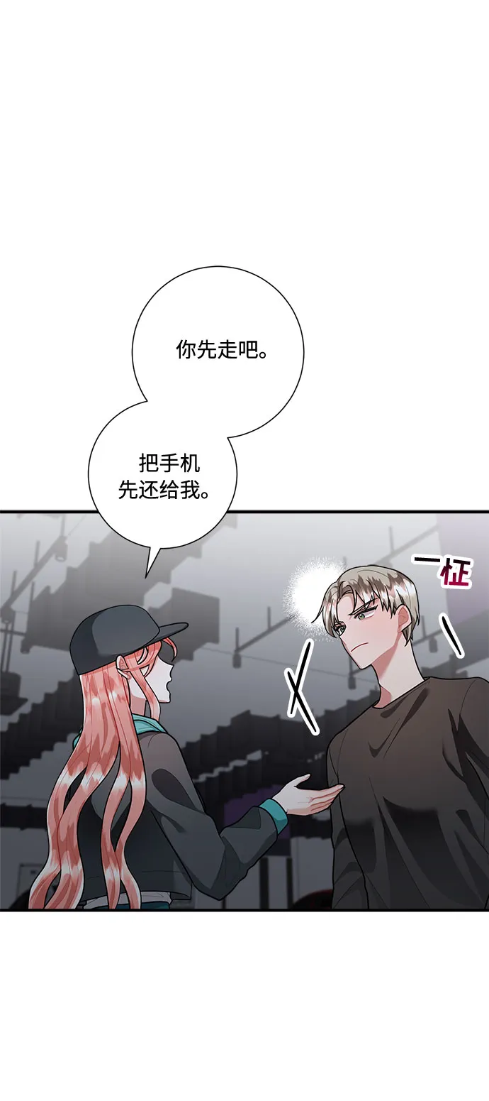 第77话 第24页