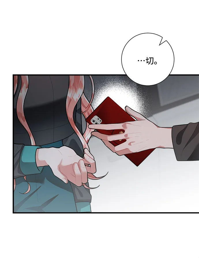 第77话 第25页