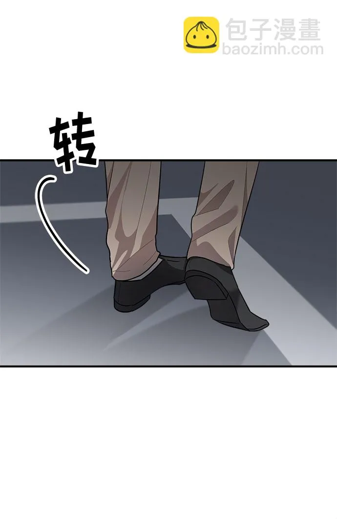 第77话 第26页