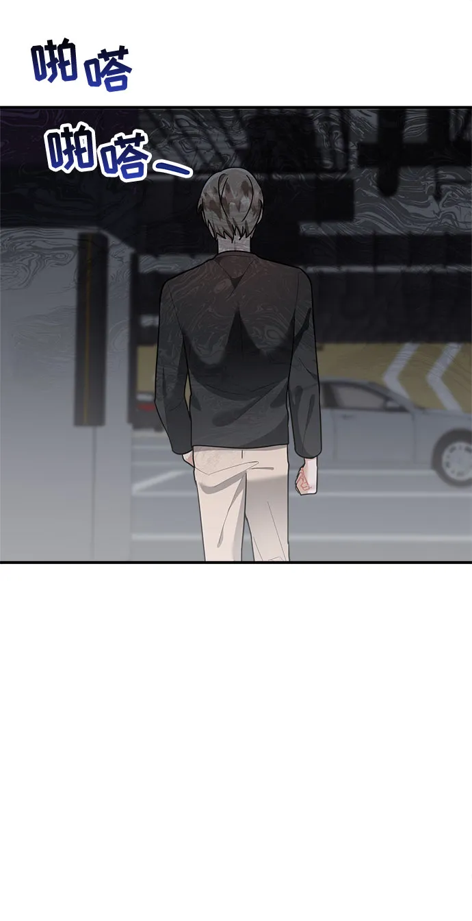 第77话 第27页