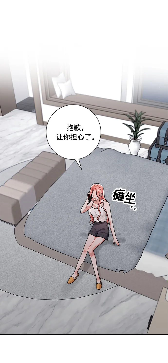 第77话 第31页