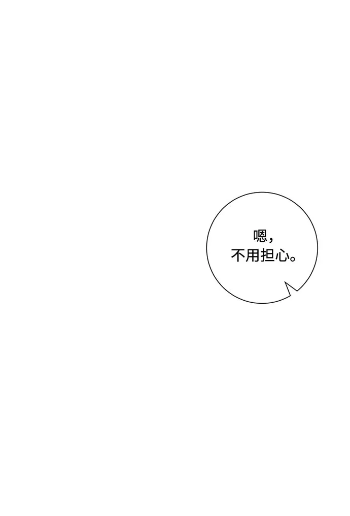 第77话 第36页