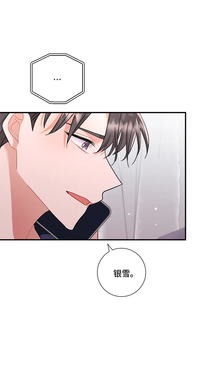 第77话 第39页