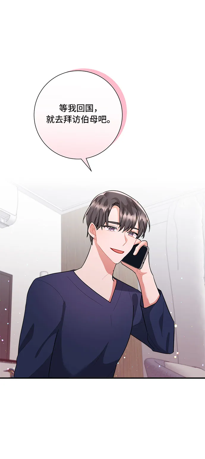 第77话 第40页
