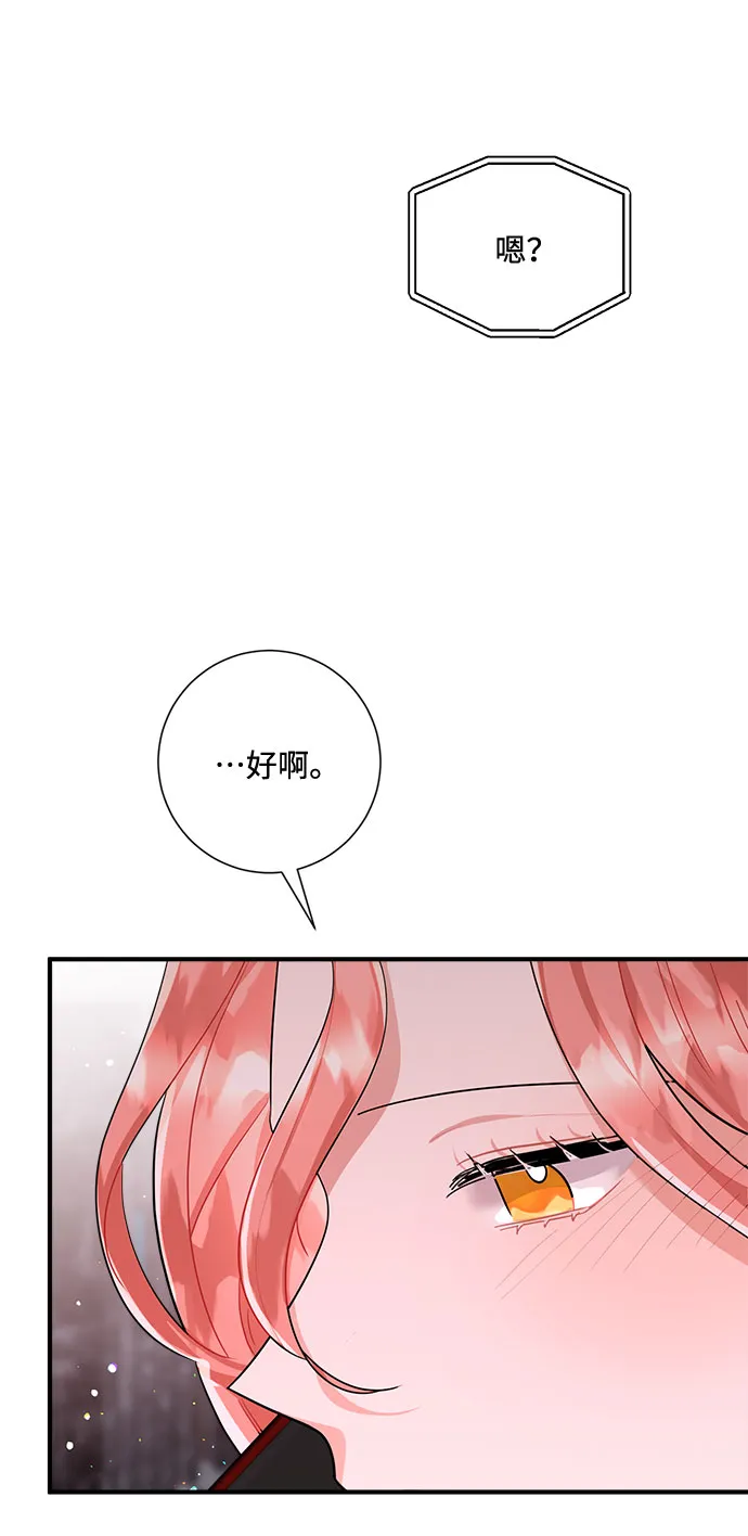 第77话 第41页