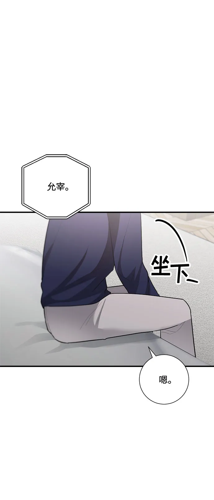 第77话 第42页