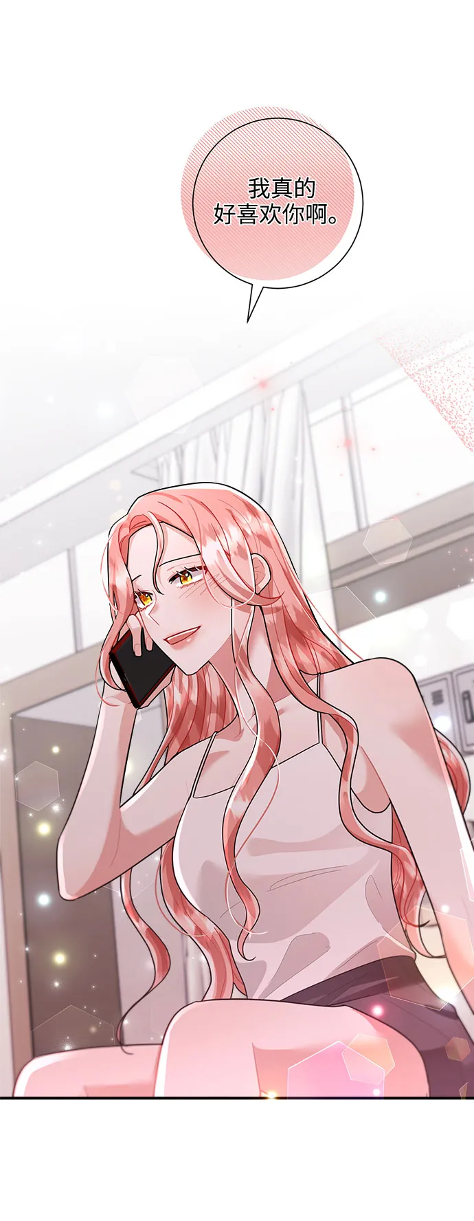 第77话 第43页