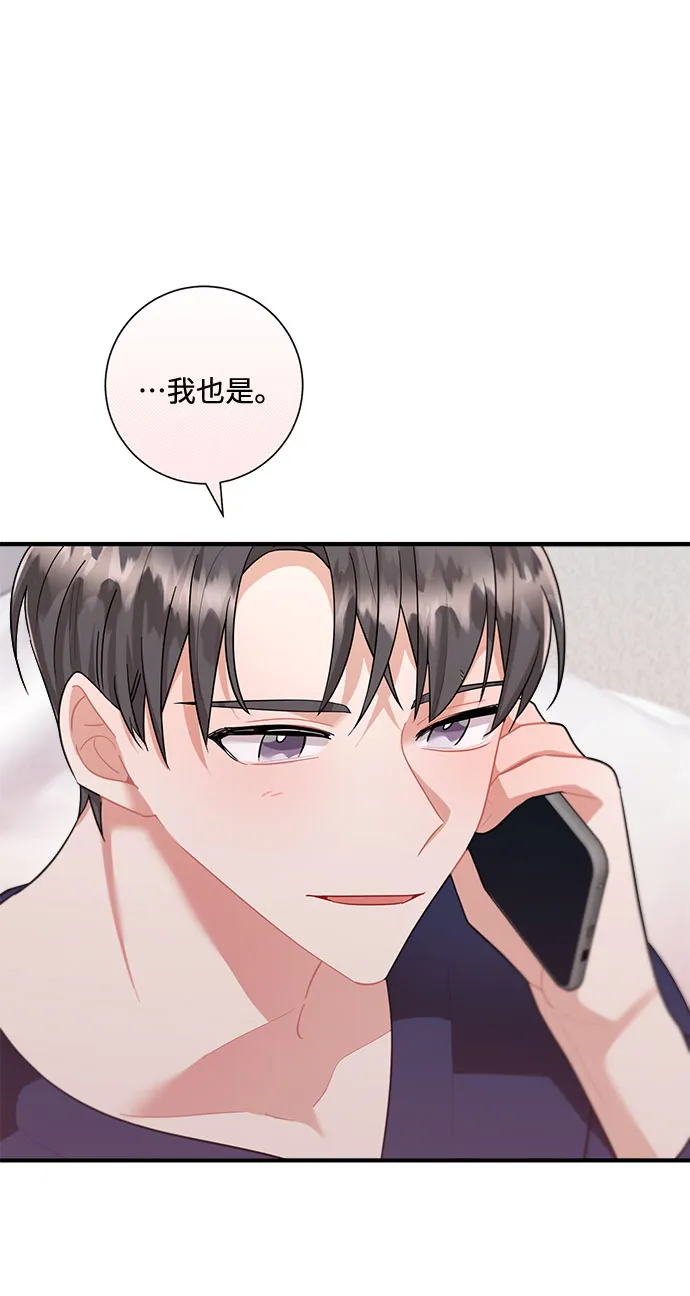 第77话 第44页