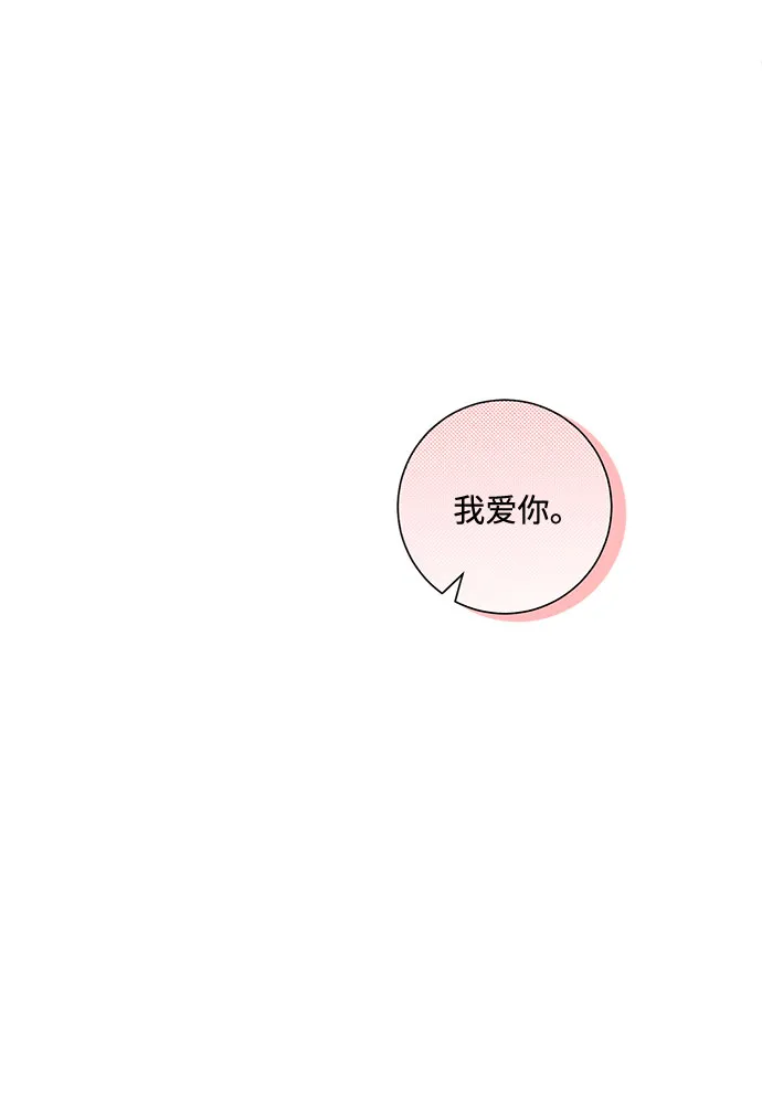 第77话 第45页