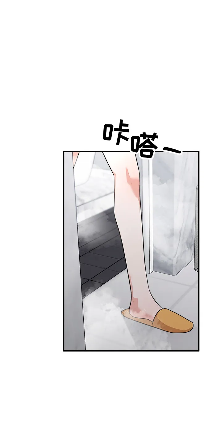 第77话 第46页