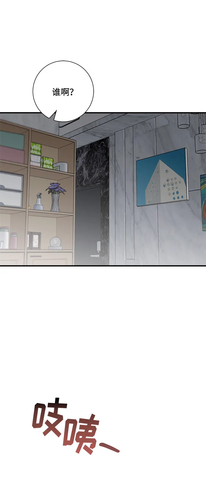 第77话 第48页