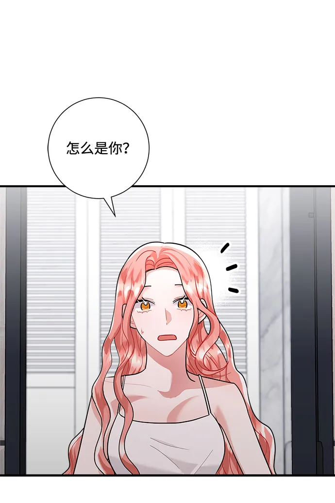 第77话 第49页