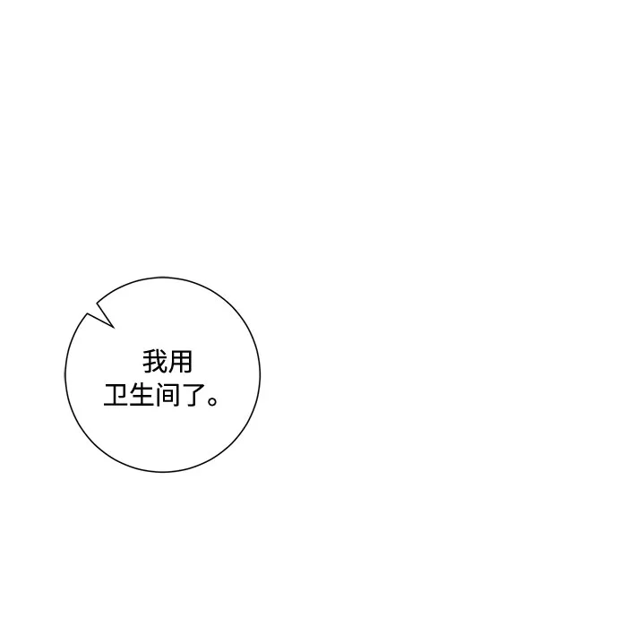 第77话 第54页