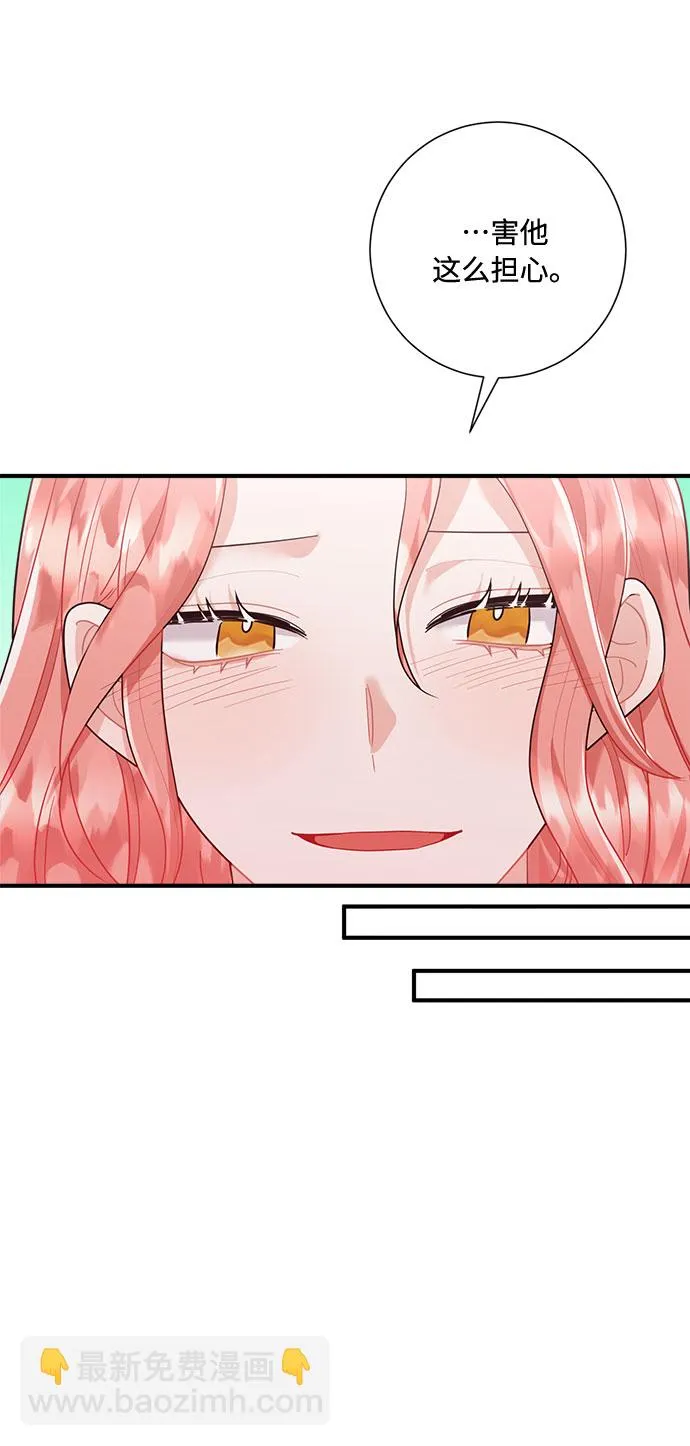 第77话 第56页