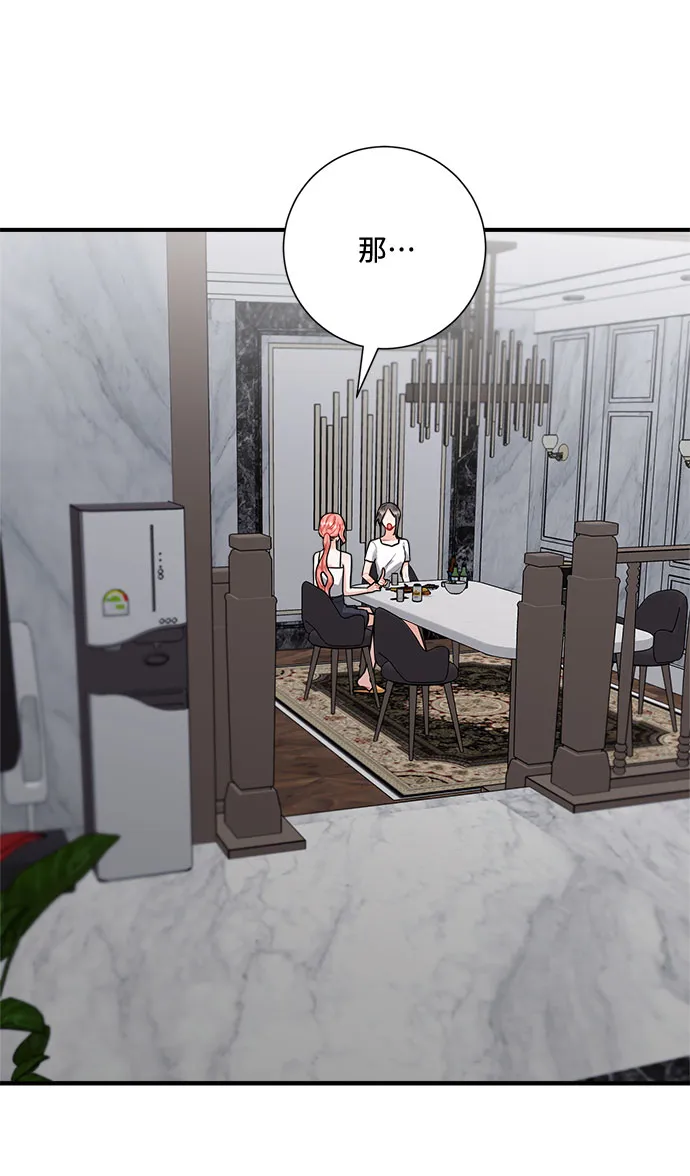 第77话 第61页