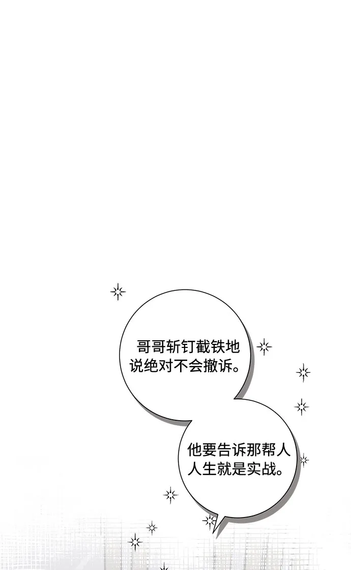 第77话 第62页