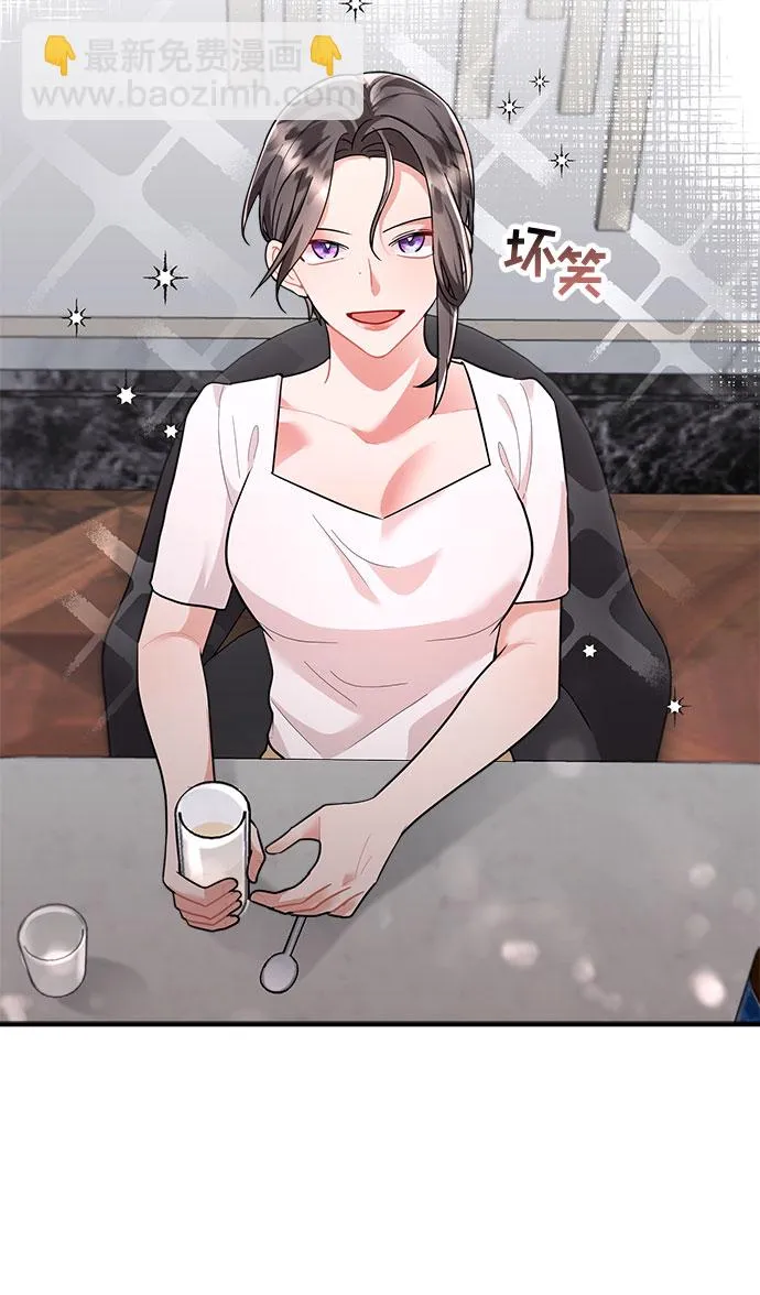 第77话 第63页