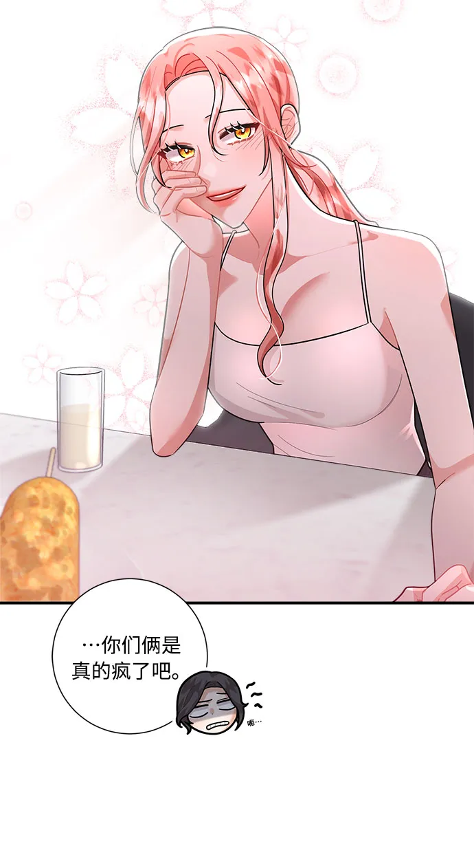 第77话 第68页