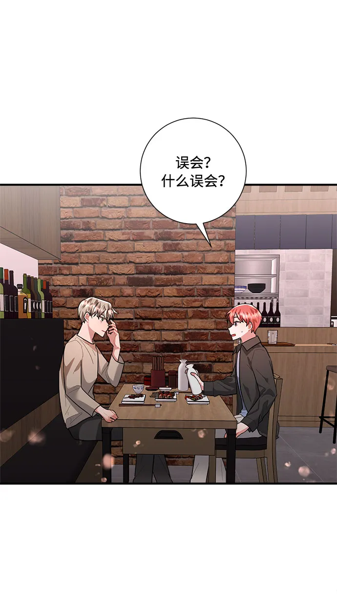 第77话 第72页