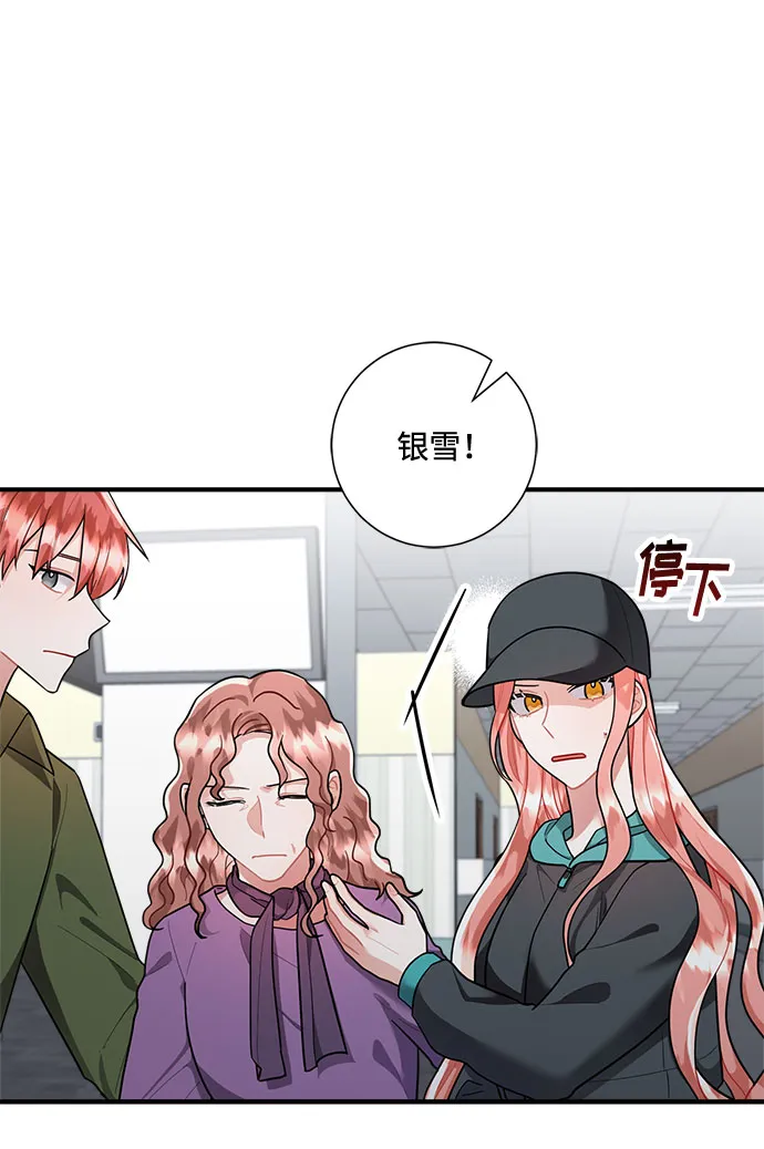 第76话 第4页