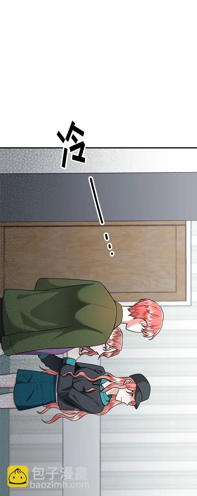 第76话 第5页