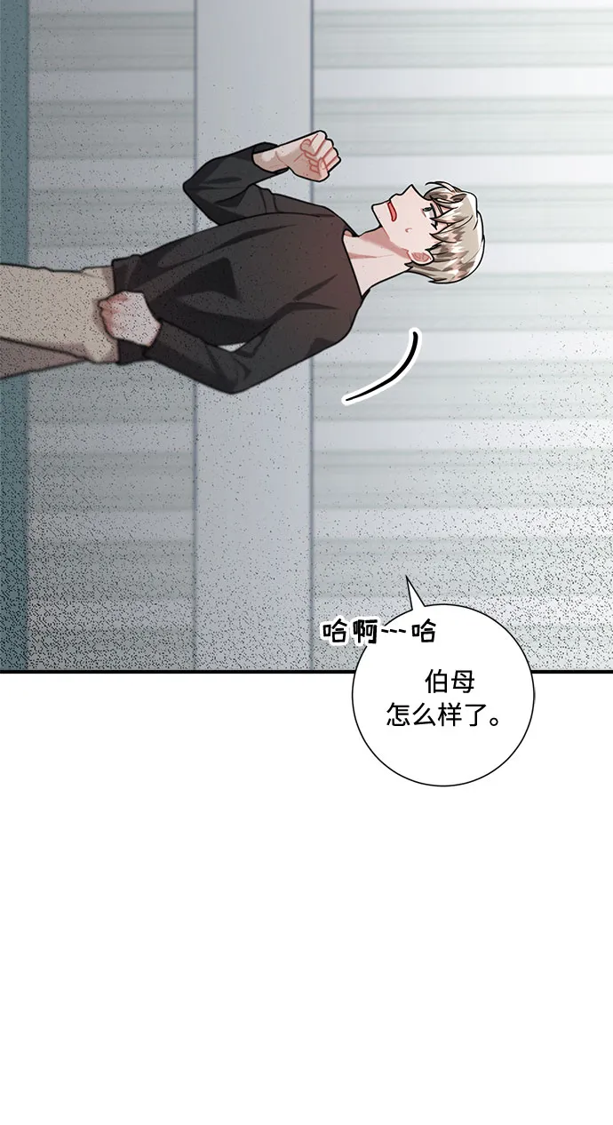 第76话 第6页