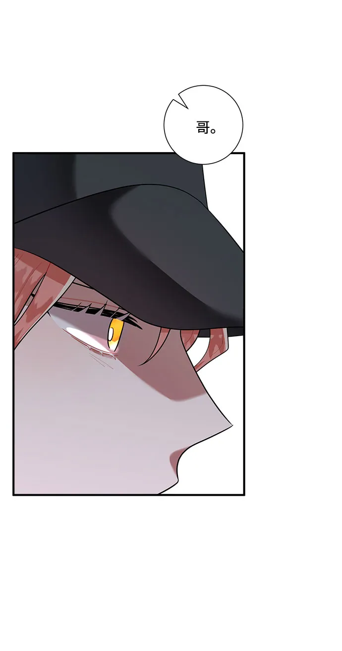 第76话 第7页