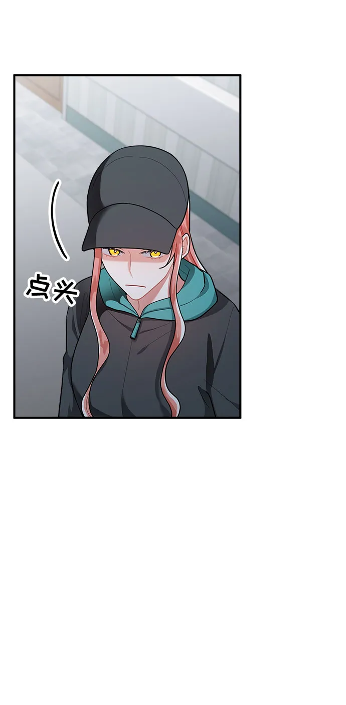 第76话 第13页