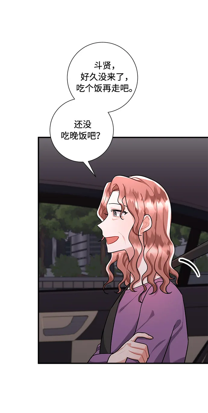 第76话 第16页