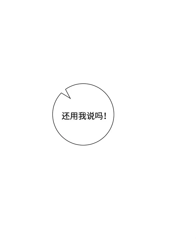 第76话 第22页