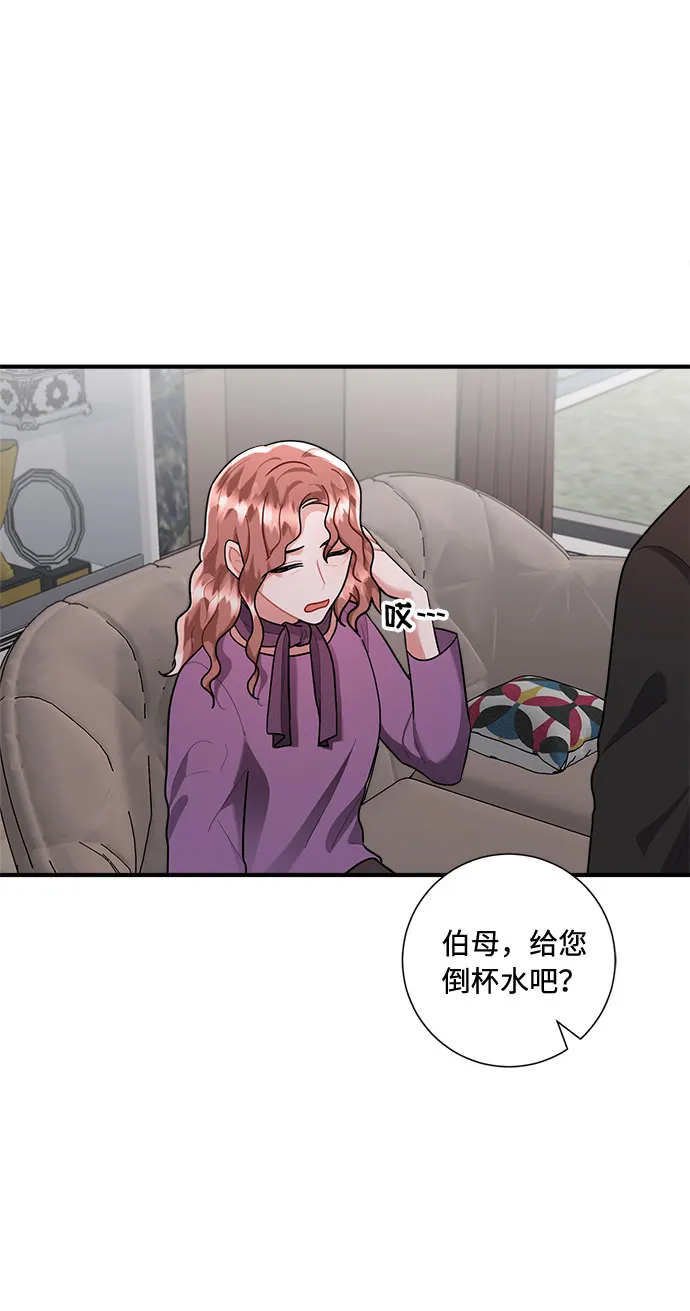 第76话 第33页