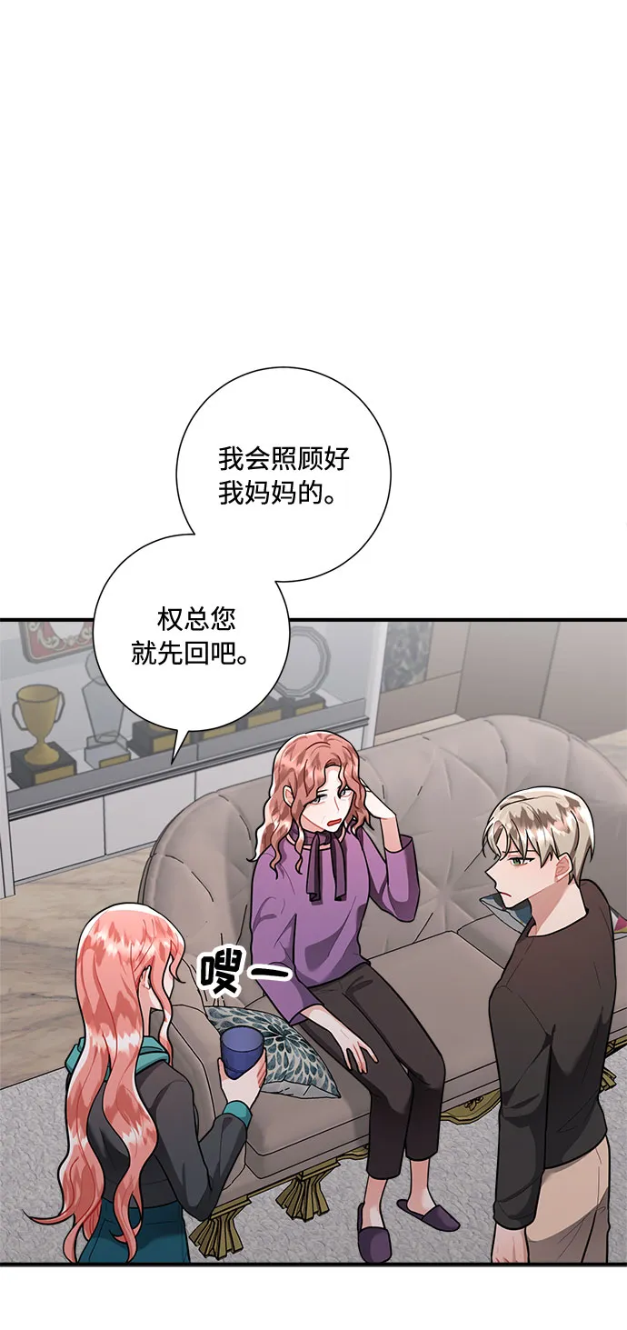 第76话 第34页