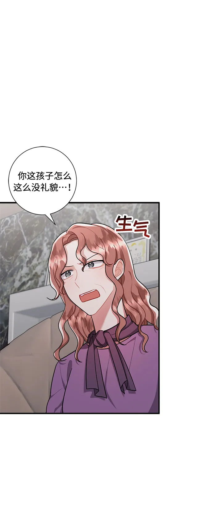 第76话 第35页