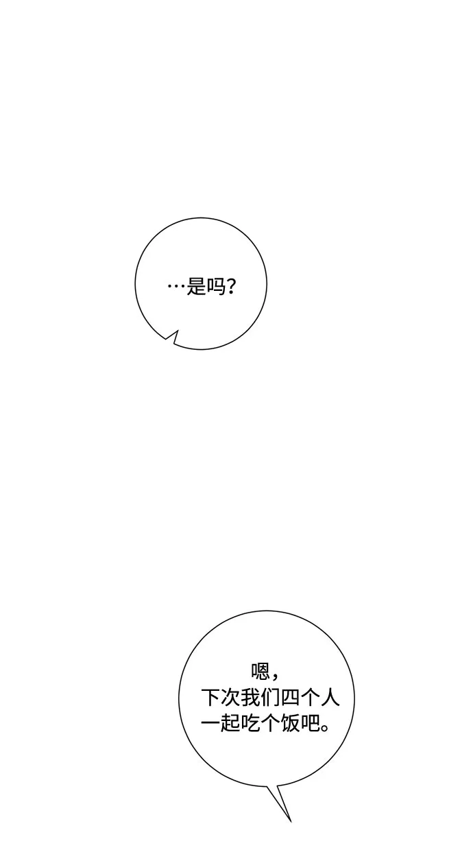 第76话 第37页