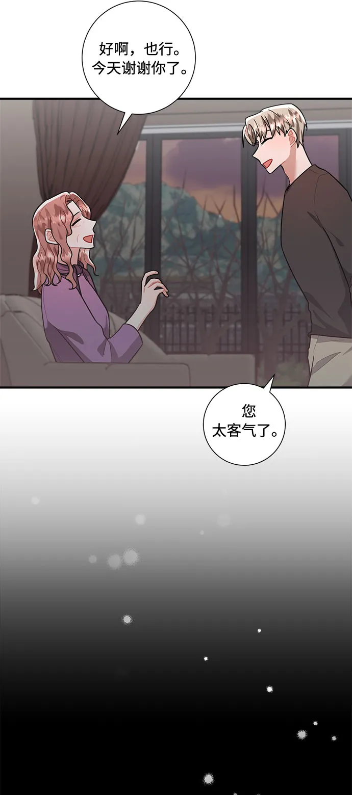 第76话 第38页
