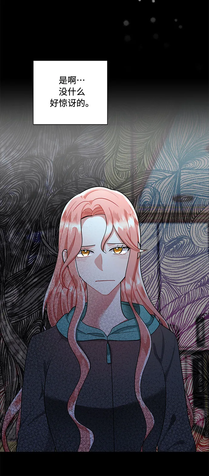 第76话 第39页