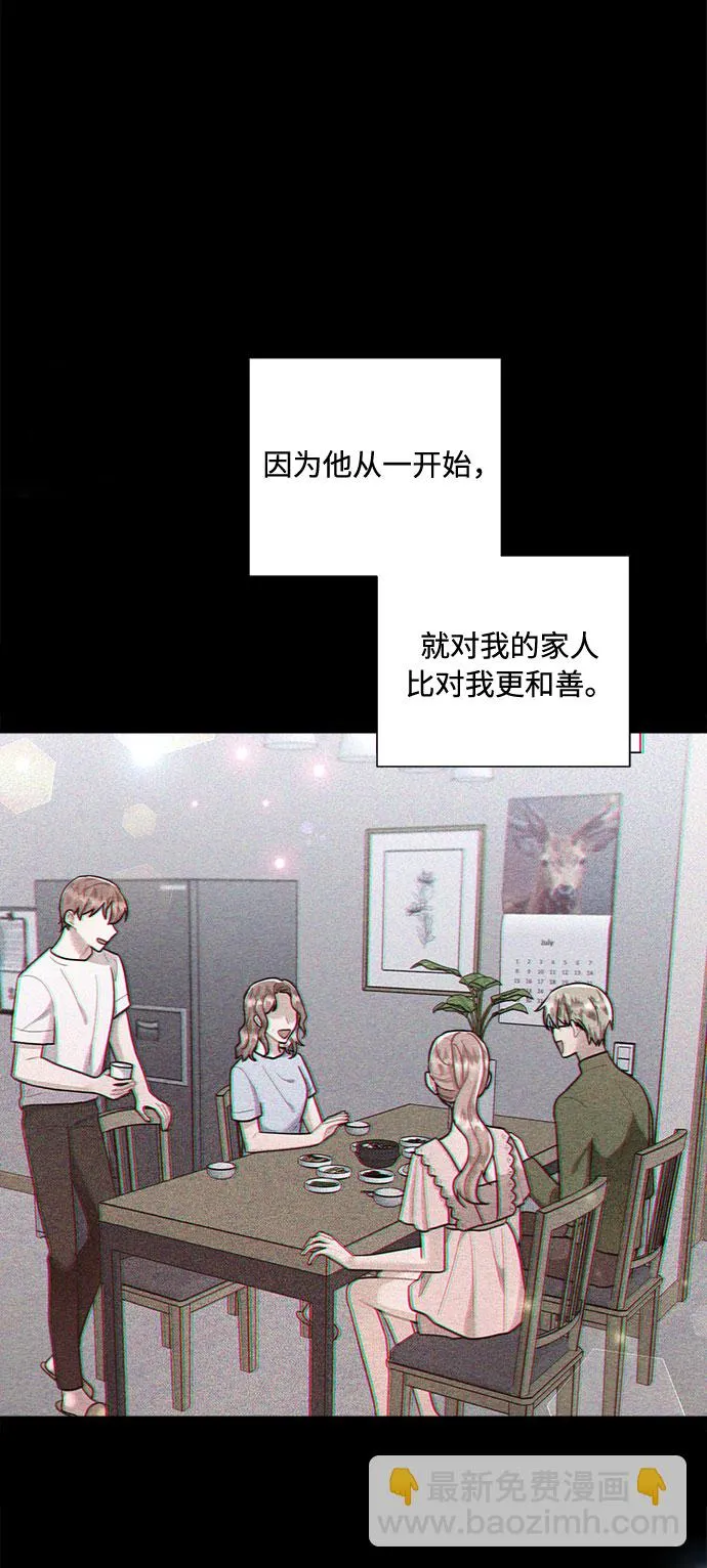 第76话 第40页