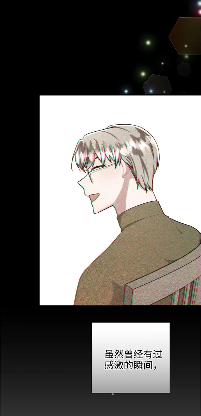 第76话 第41页