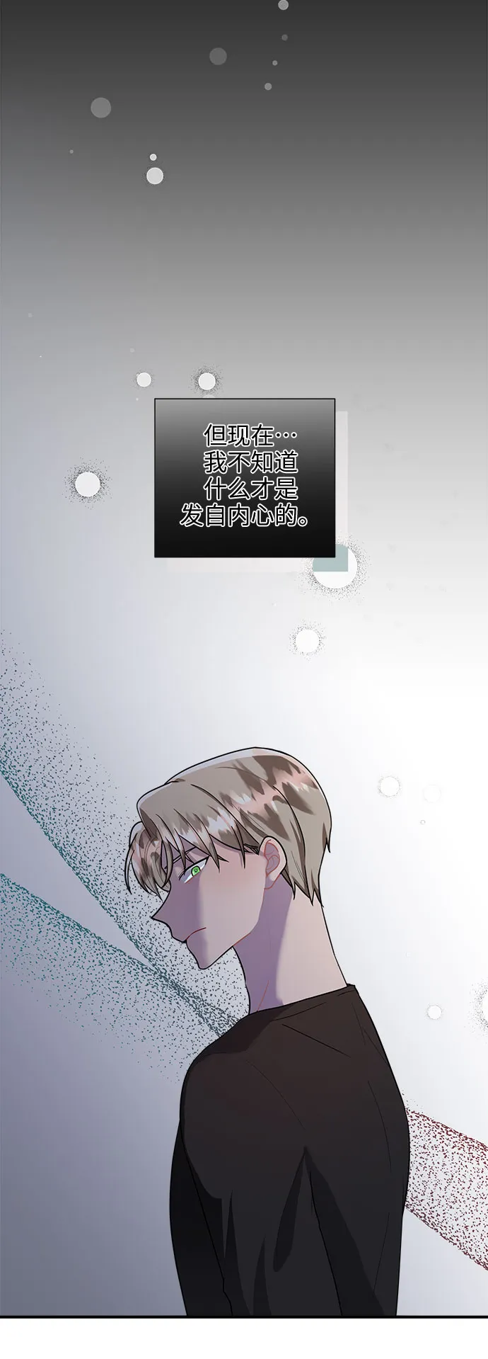 第76话 第42页