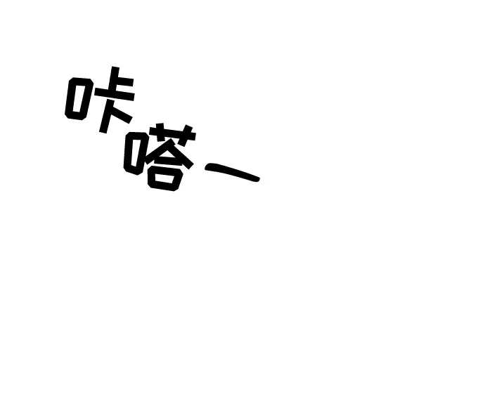 第76话 第45页