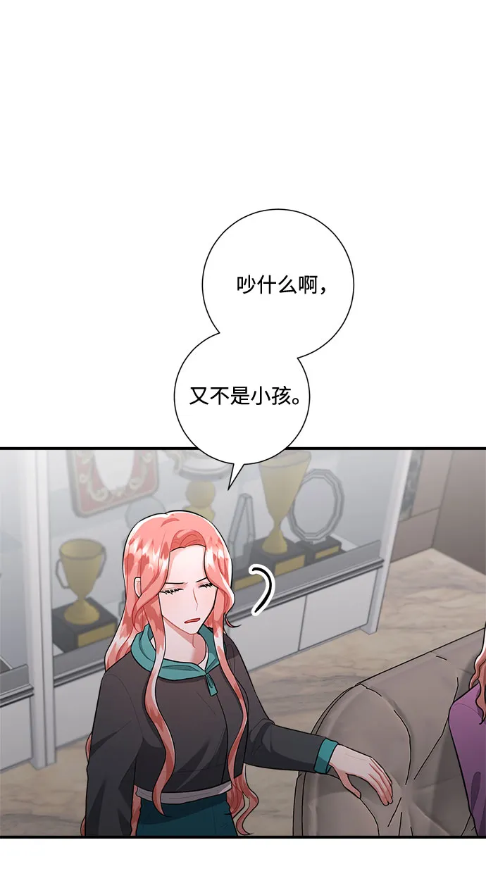 第76话 第47页