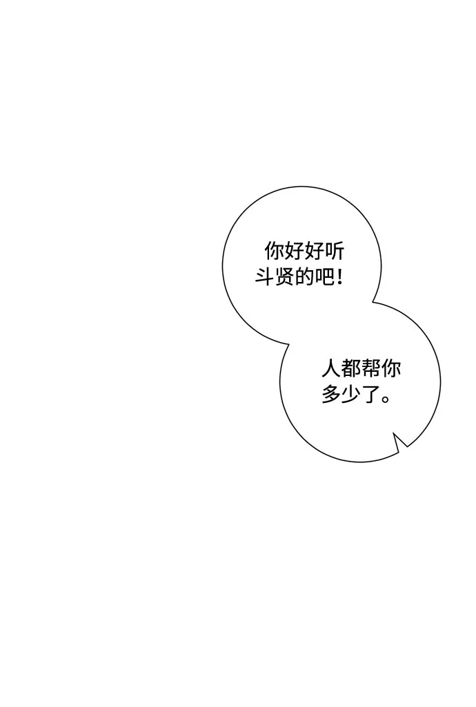 第76话 第48页