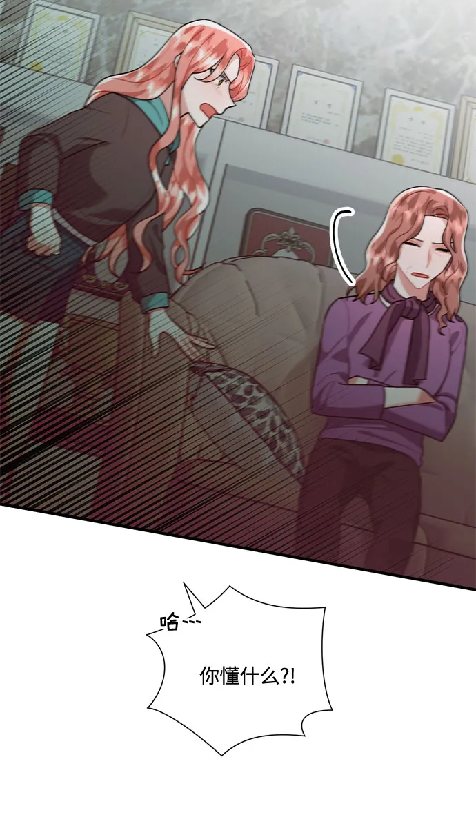 第76话 第55页