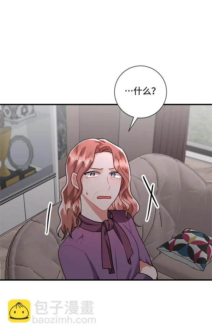 第76话 第57页