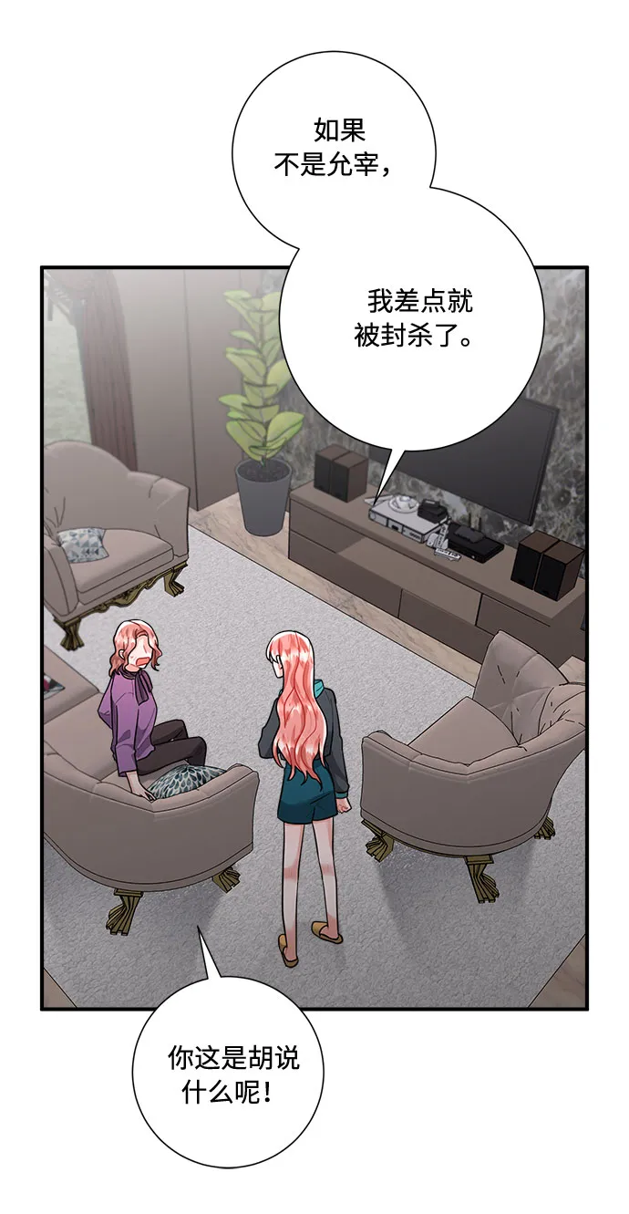 第76话 第59页