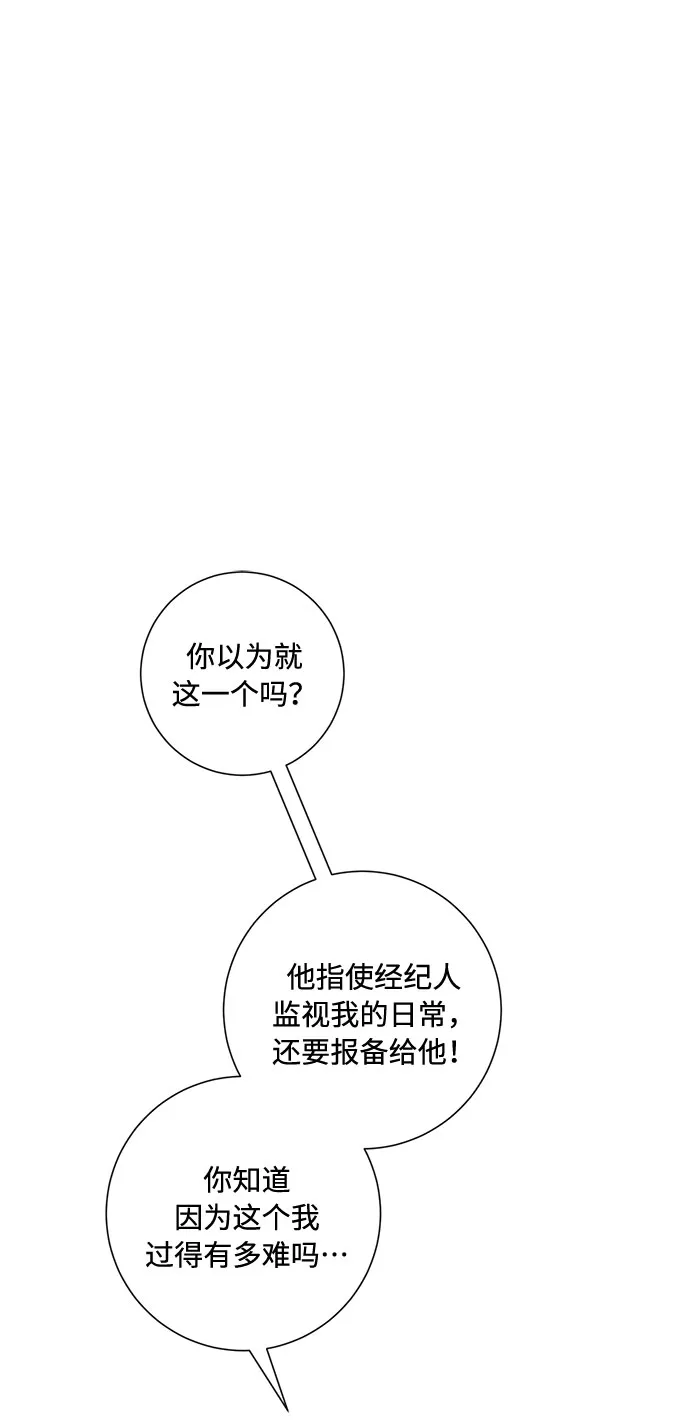 第76话 第60页