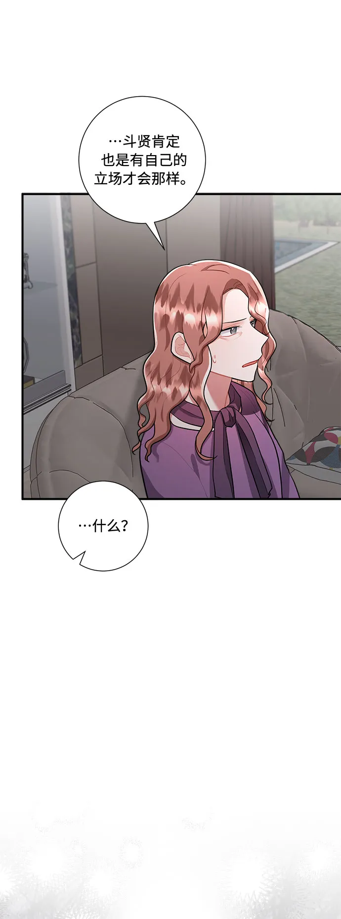 第76话 第62页