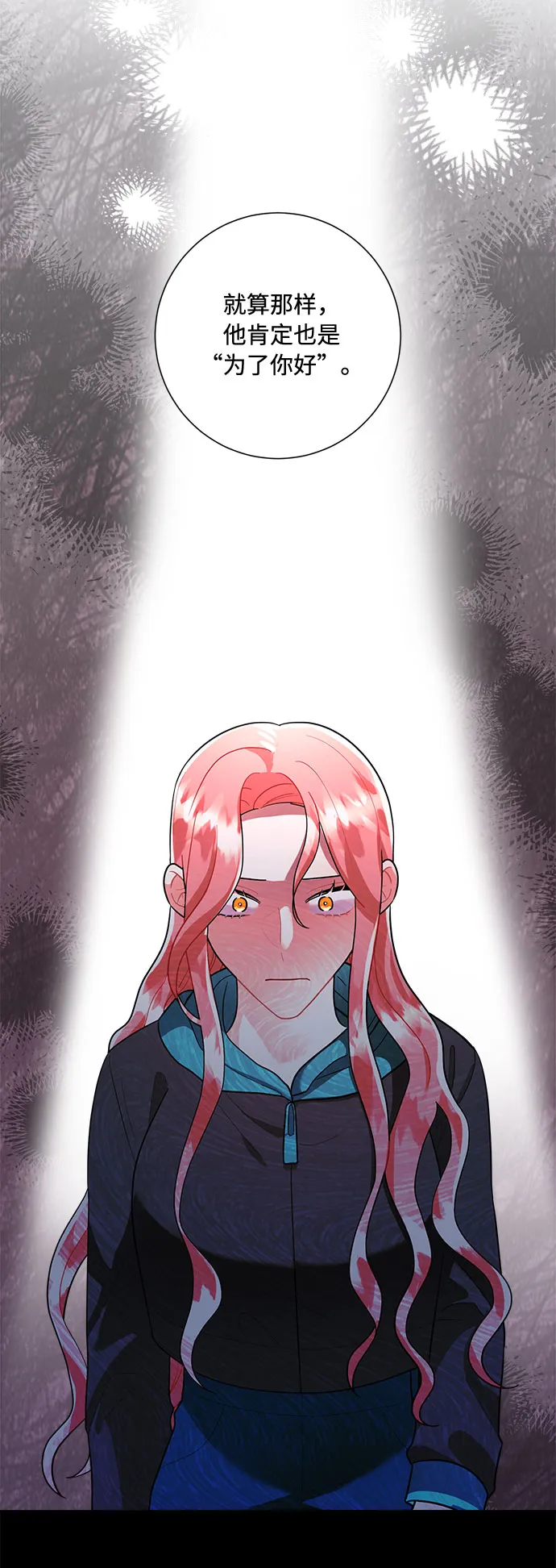 第76话 第63页