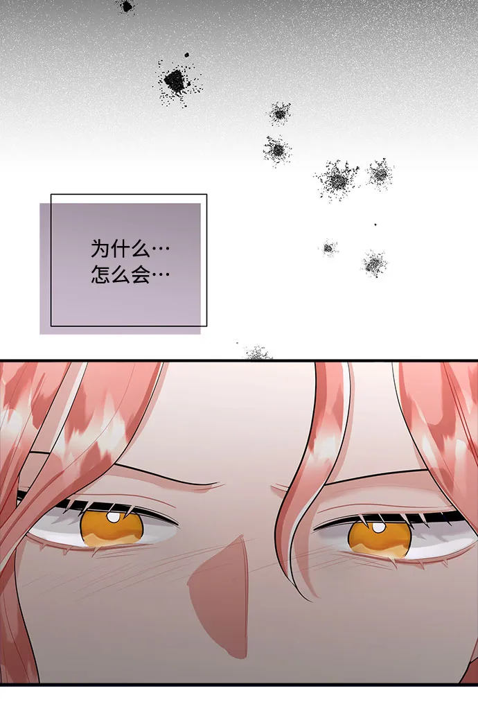第76话 第65页