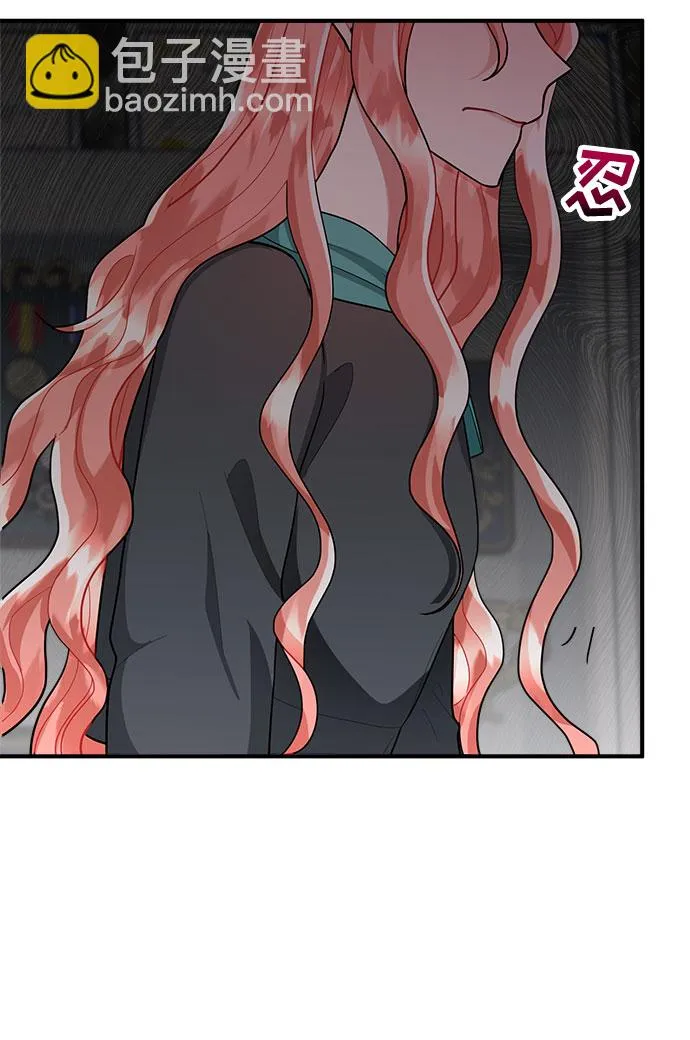 第76话 第69页
